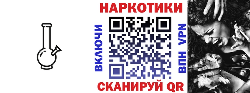 Где купить наркоту Изобильный СК  blacksprut ссылка  АМФЕТАМИН  МЕФ  ГАШИШ  Кокаин  Бошки Шишки 
