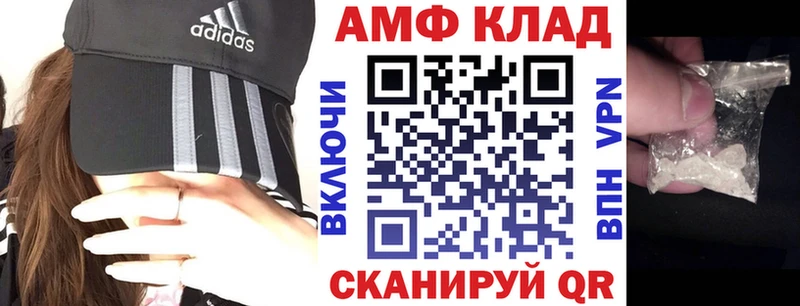 что такое   Изобильный  АМФЕТАМИН 98% 