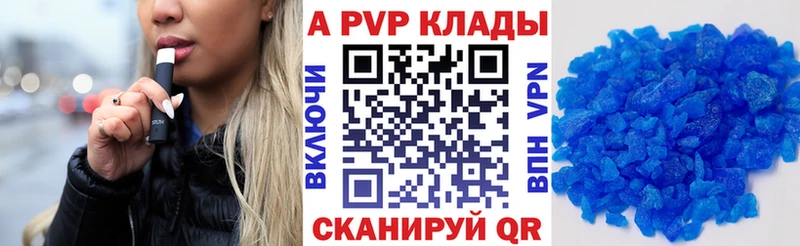 A PVP СК  Изобильный 
