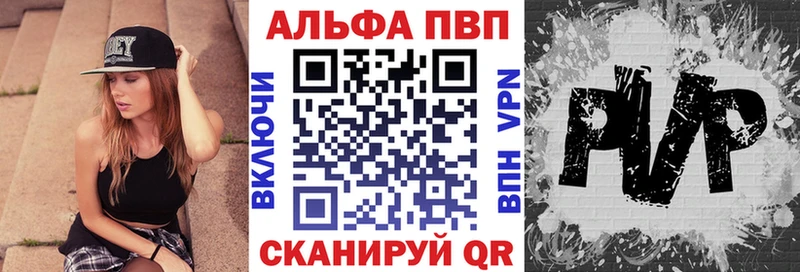 APVP крисы CK Изобильный