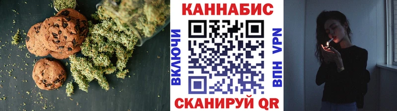 дарк нет какой сайт  Изобильный  Cannafood конопля  как найти закладки 