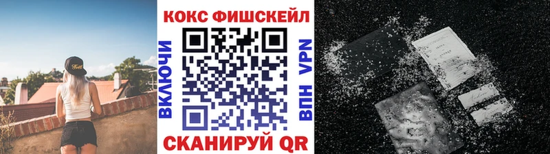 сколько стоит  Изобильный  КОКАИН 98% 