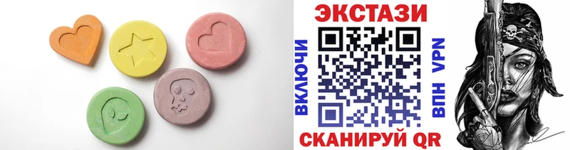 ЭКСТАЗИ Дубай  мега tor  Изобильный 