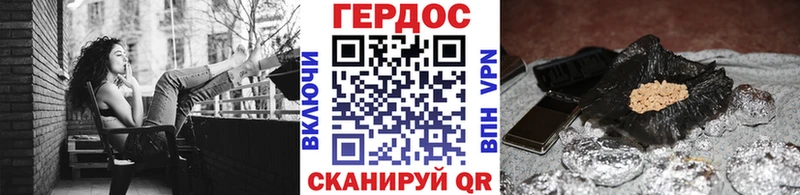 купить наркотики сайты  Изобильный  Героин хмурый 