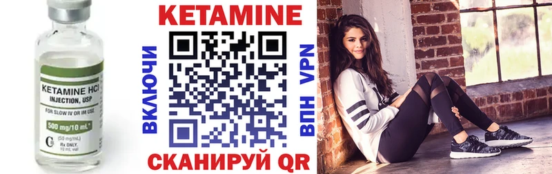 КЕТАМИН VHQ Изобильный
