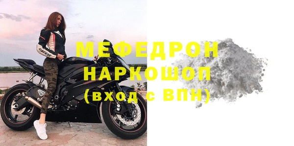 прущая мука Сафоново