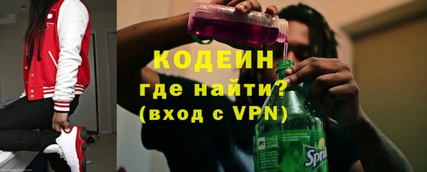 мет Саяногорск