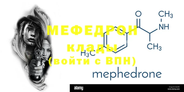 стаф Абинск