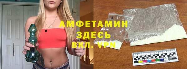 прущий лед Алексин