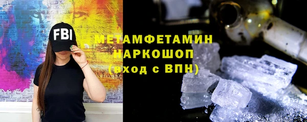 прущая мука Сафоново