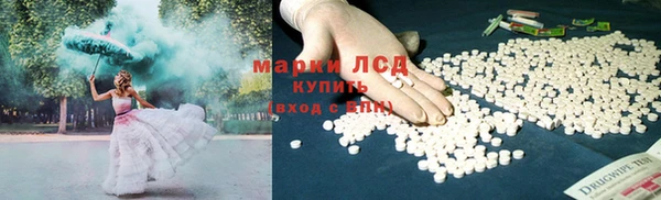 спайс Абаза