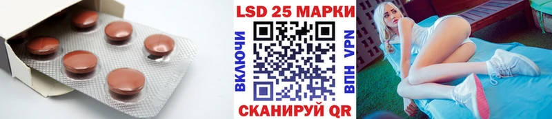 Лсд 25 экстази ecstasy кракен зеркало Изобильный