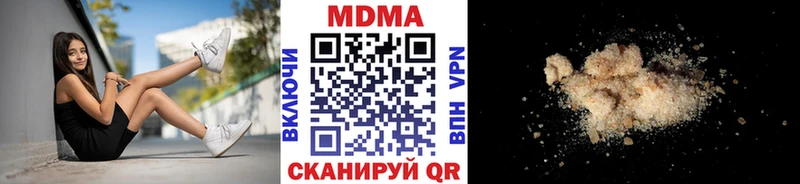 МДМА crystal  Изобильный 