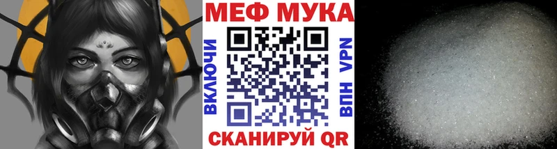 kraken   Изобильный  Меф мяу мяу 