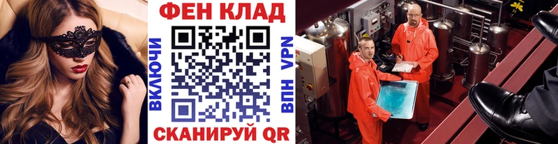 МЕТАМФЕТАМИН Декстрометамфетамин 99.9%  Изобильный 