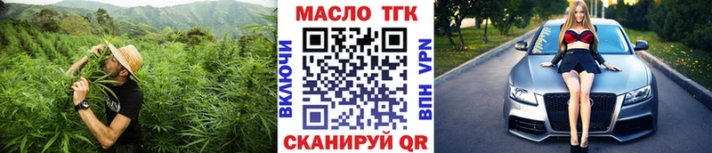 ТГК гашишное масло  Изобильный 
